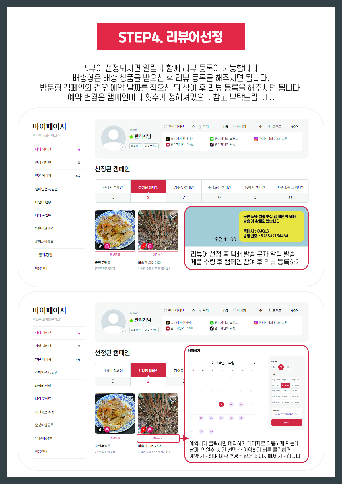 in대지 4@2x-100.jpg