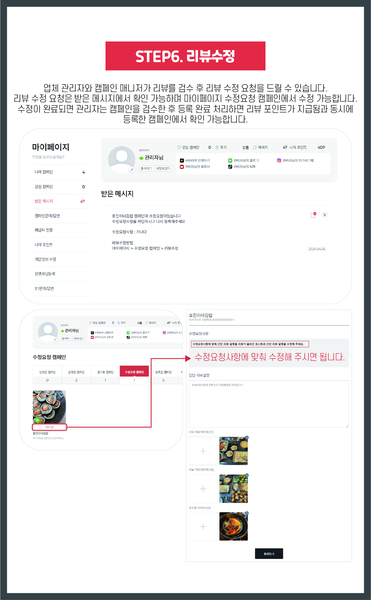 in대지 6@2x-100.jpg